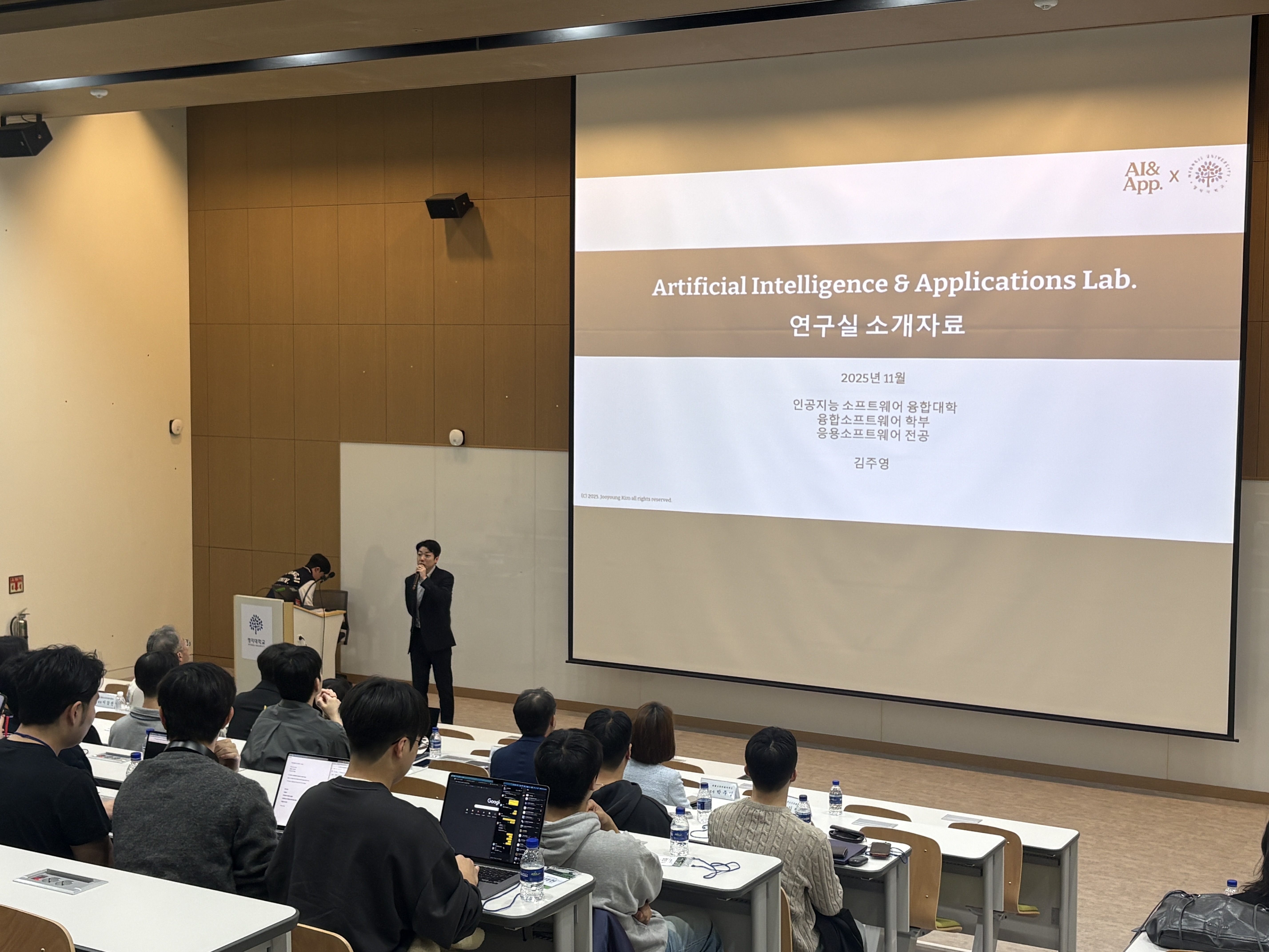 명지대학교, ‘2025년 인공지능·소프트웨어융합대학 세미나 및 졸업생특강’ 개최 대표이미지