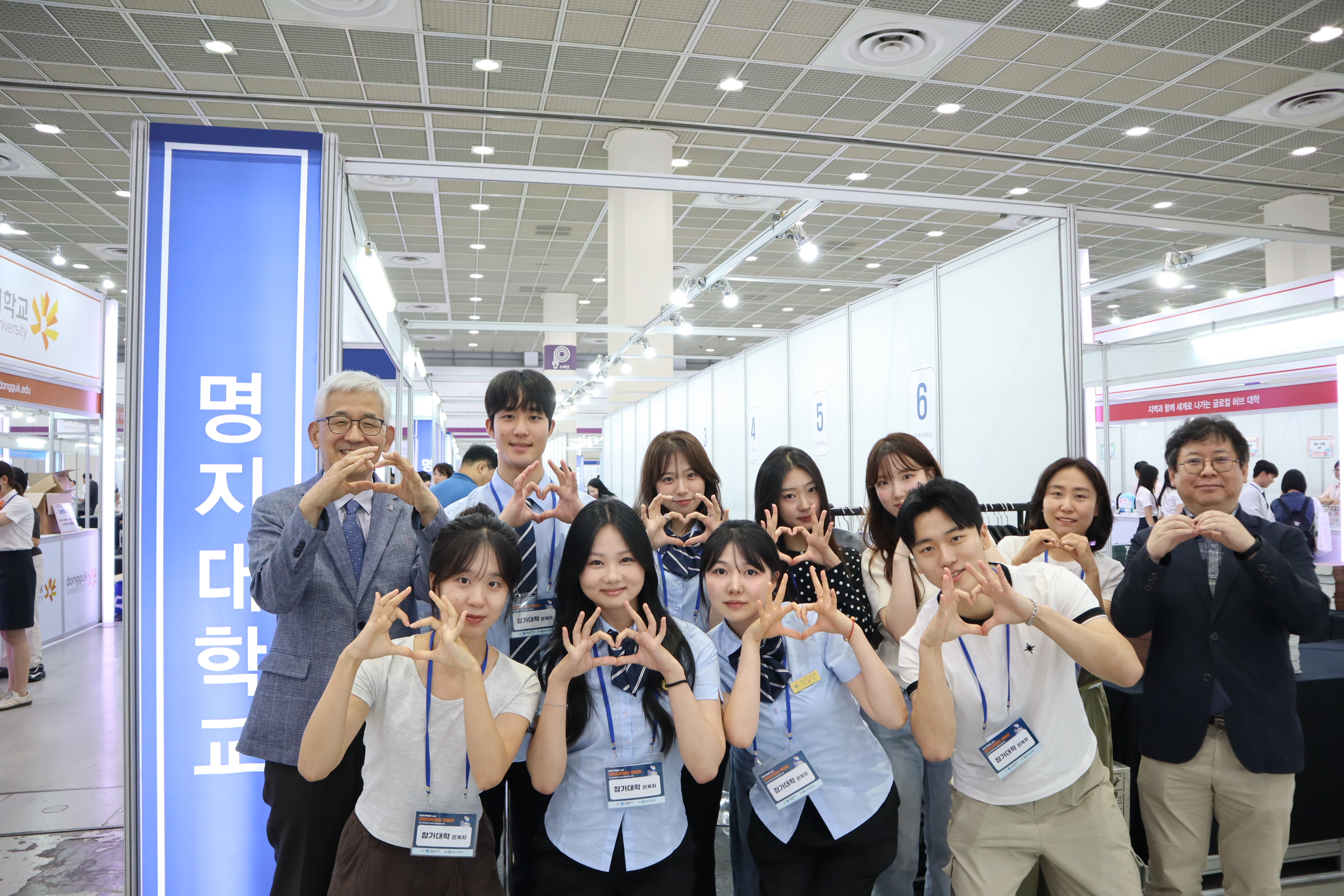 명지대, ‘2027학년도 수시 대학입학정보박람회’ 참가… 1:1 맞춤형 입학상담 실시 대표이미지